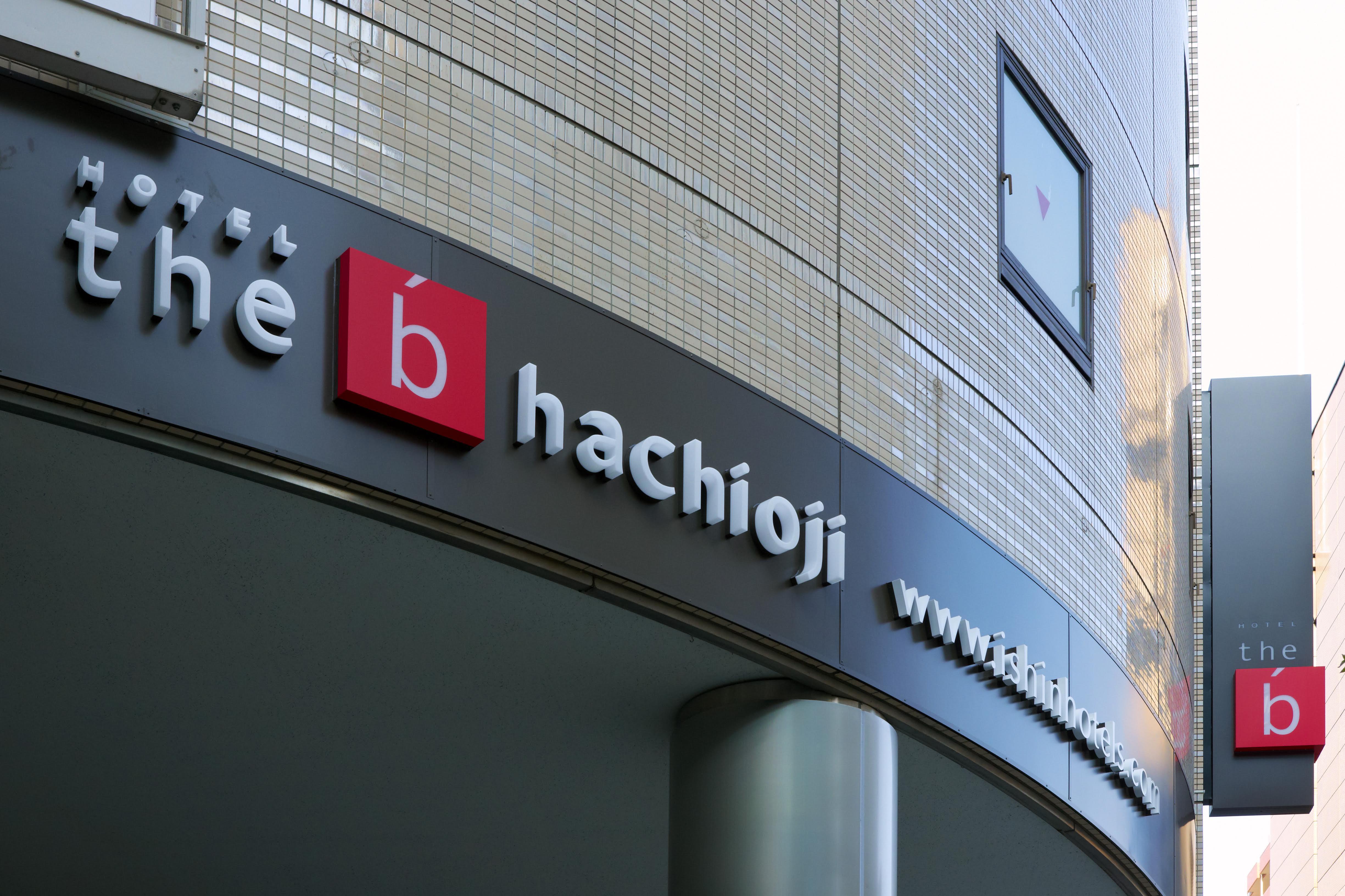 The B Hachioji Exterior foto
