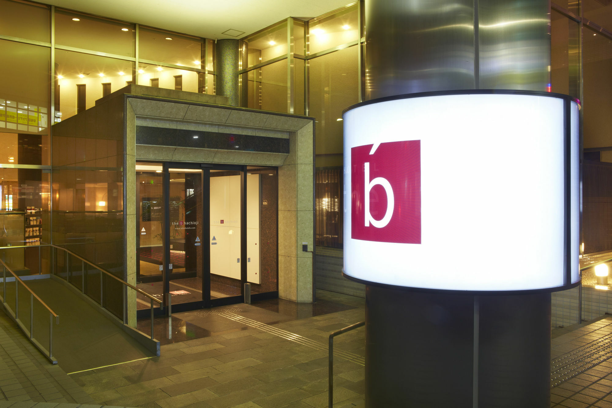 The B Hachioji Exterior foto